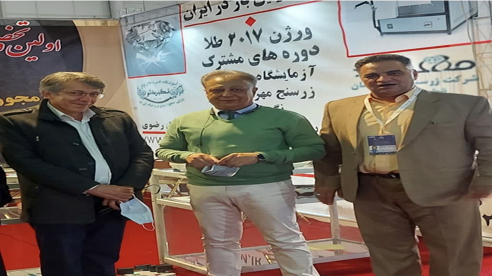 جناب دکترمهدوی وجناب بندرچی